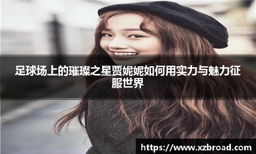  U8国际官方网站